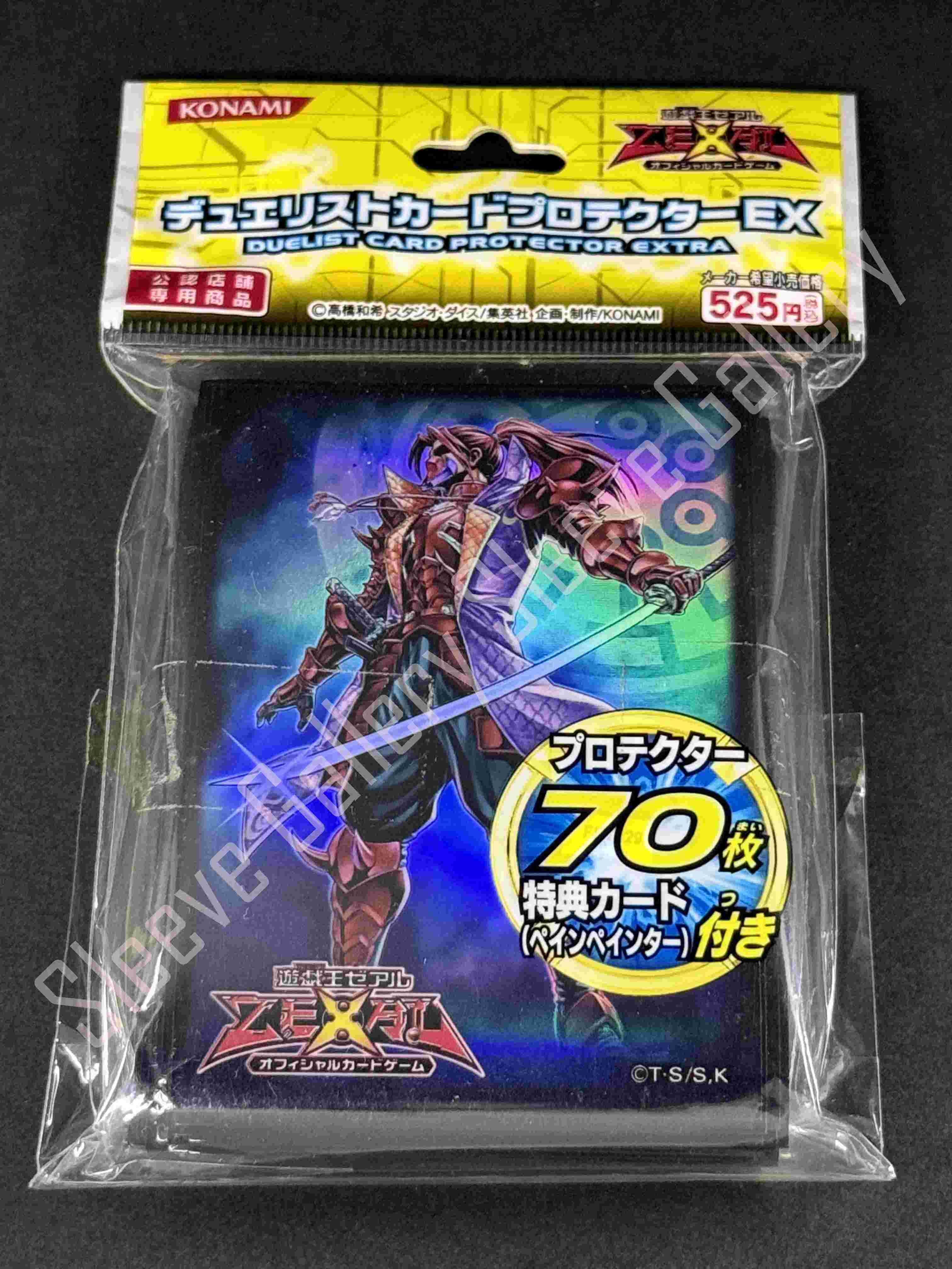 デュエリストカードプロテクター EX 六武衆の影 ? 紫炎