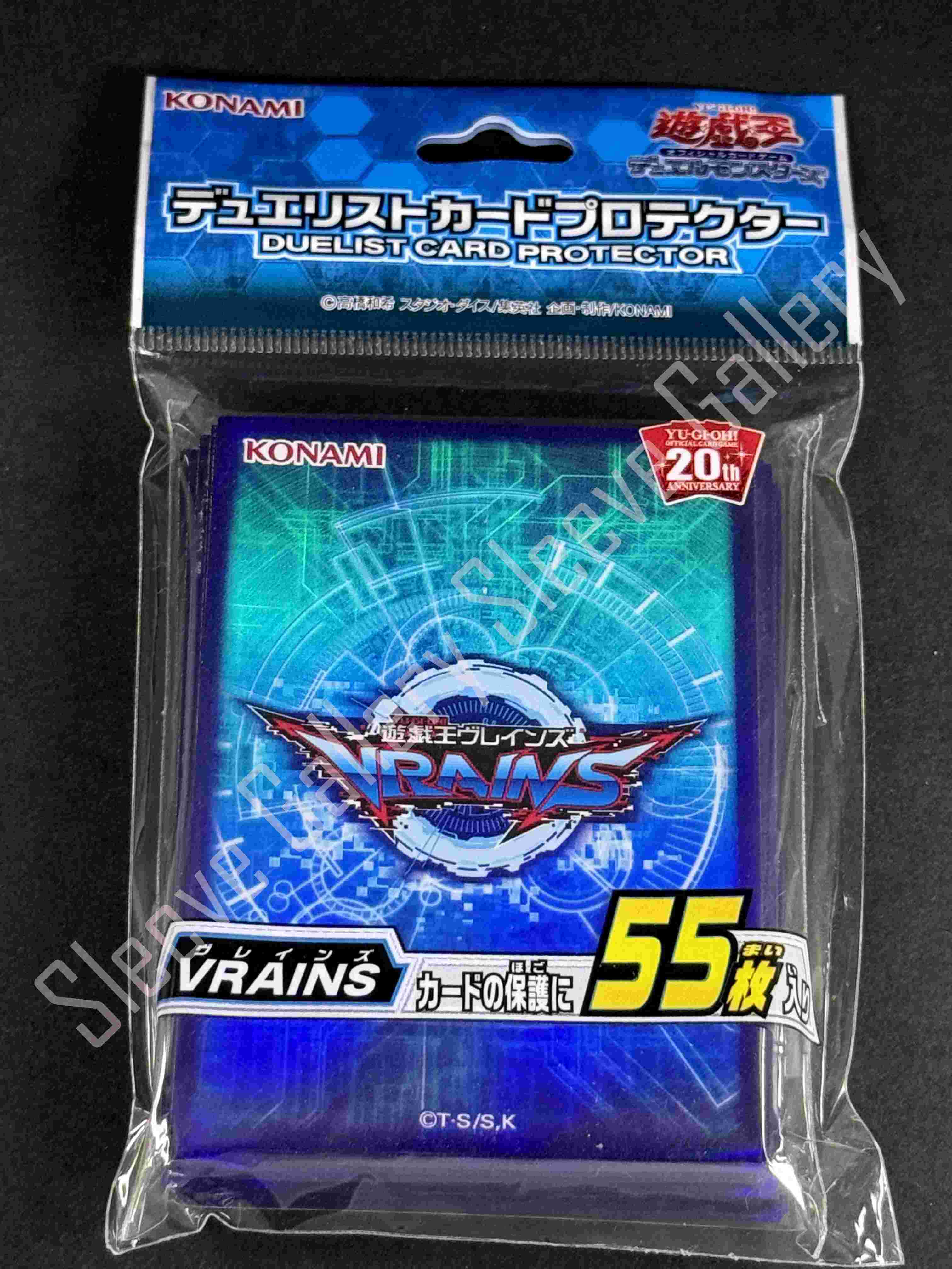 デュエリストカードプロテクター VRAINS